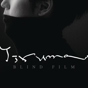 Écouter "Waltz in C Minor (Only for Piano)" de Yiruma