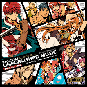 ファルコム未発表曲集2007秋 | 日本ファルコム 公式サイト