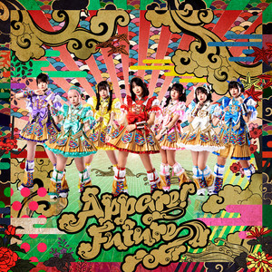 Zettai Moushin Day Dreamerのジャケット