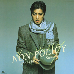 沢田研二 / NON POLICY [LP - 28MX 1171]：JAPANESE：アナログレコード