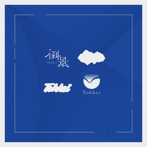 fragment - Instrumentalのジャケット