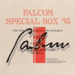 ファルコム・スペシャルBOX'93 | 日本ファルコム 公式サイト
