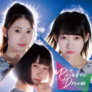 Rainbow Dreamのジャケット