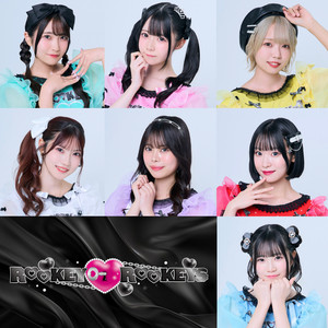 RUKIRUKIのジャケット
