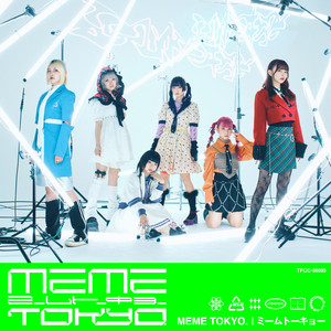 THE STRUGGLE IS REALのジャケット