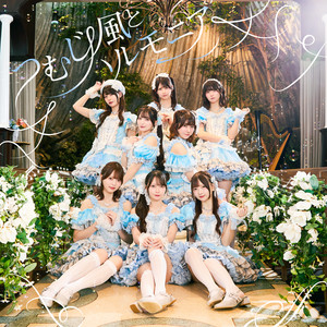 Kaleidoblueのジャケット