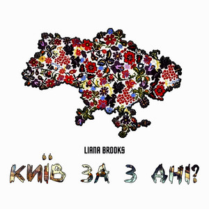 Обкладинка: Київ за 3 дні?