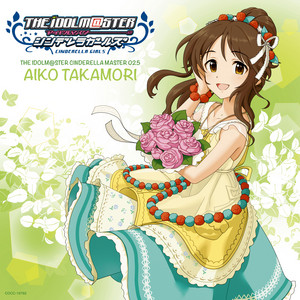 THE IDOLM@STER CINDERELLA MASTER 025 高森藍子 | DISCOGRAPHY