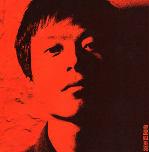I bought the archive of Yuji Nakada's live concert 'ALL THE