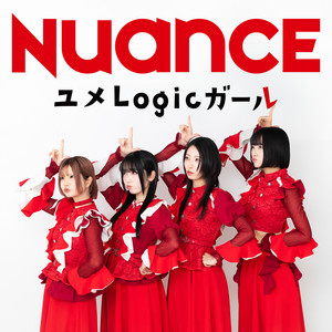 Yume Logic Girlのジャケット