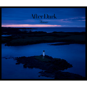 Aimer（エメ）全アルバムレビュー | 最新「Open α Door」含む全