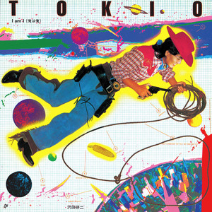 Kenji Sawada 'Katte ni Shiyagare' - If You Could Only Take One