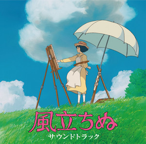 Écouter "A Journey (A Dream of Flight)" de Joe Hisaishi