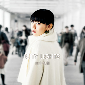 田中裕梨 / CITY LIGHTS / LP | Record CD Online Shop JET SET