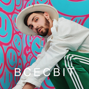 Обкладинка: Всесвіт
