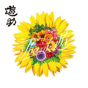 anemoneyouth CD Thank You for シューゲイザー anemoneyouth CD Thank