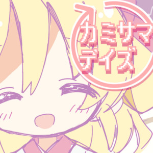 のほしお💫 lit.link(リットリンク)