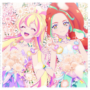 Aikatsu Planet! The Movie Vocal & Original Soundtrack | All