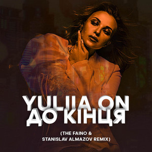 YULIIA ON