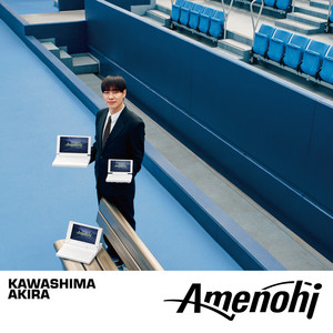 藤井隆が本気で音楽活動に踏み切った瞬間とは | あの人に聞くデビュー