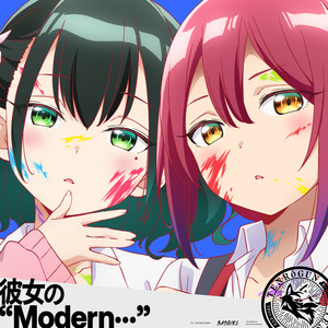 全曲レビュー】ユニットコンセプトである「ワル」な一面をも覗かせた天