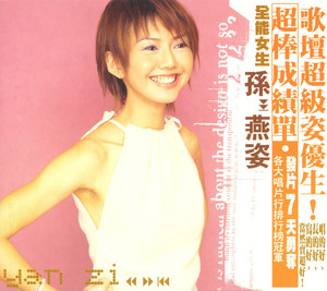 Sun Yan-Zi - Stefanie Sun | Album | AllMusic