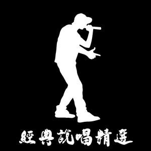 Écouter "The Games We Play" de Pusha T