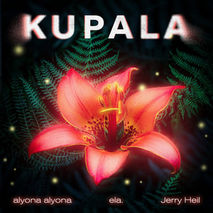 Обкладинка: #KUPALA