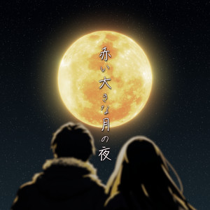 Discography | TAKAYUKI TAZAWA WEB