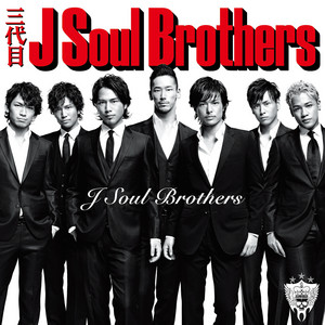 J Soul Brothers | EXILE TRIBE Wiki | Fandom