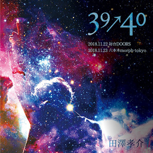 Discography | TAKAYUKI TAZAWA WEB