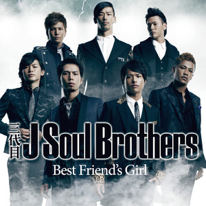 EXILE / EXILE TRIBE / 三代目JSB / E-Girls / Best Friend's Girl | EXILE TRIBE Wiki | Fandom