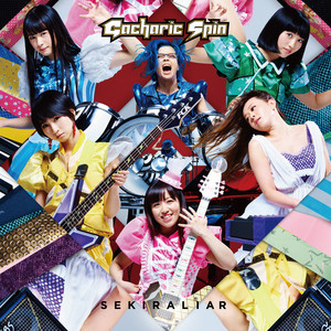 Sekira Liar / Tokenai CANDY | Jpop Wiki | Fandom