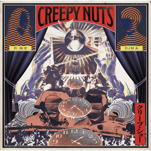 Écouter "紙様" de Creepy Nuts