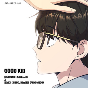 Écouter "GOOD KID (STUDY GROUP X lIlBOI, PENOMECO)" de PENOMECO