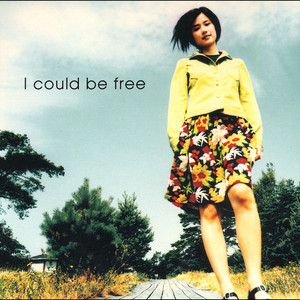 原田 知世 (Tomoyo Harada) - I could be free (New LP) - デシネ