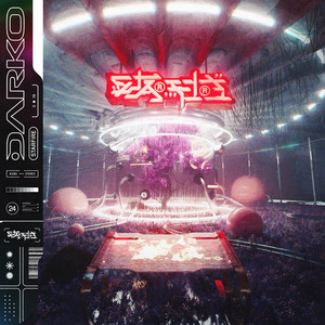 Darko – Starfire （CD） デスコア 廃盤 新品未開封 メタル 2024年上半期】ニューメタルコアの名盤10選 アルバムレビュー | RIFF CULT