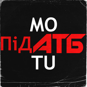 Motu