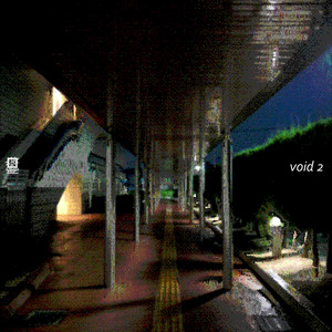 void 2