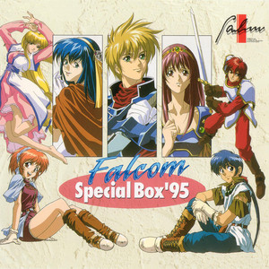 ファルコム・スペシャルBOX'95 | 日本ファルコム 公式サイト