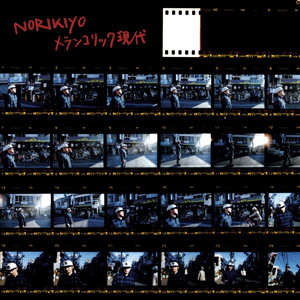 THE CLASSICS】〜第二回 NORIKIYO『EXIT』〜｜Culture Note