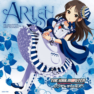 THE IDOLM@STER CINDERELLA MASTER 036 橘ありす | DISCOGRAPHY