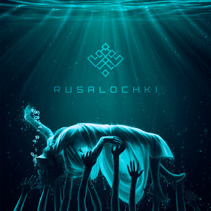 Обкладинка: RUSALOCHKI;
