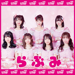 LOVEMEのSpotify画像