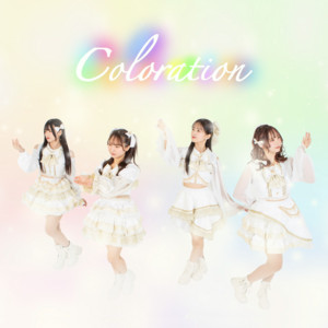 ColorationのSpotify画像