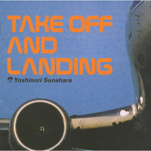 TAKE OFF AND LANDING」 砂原良徳 | TECHNOLOGY POPS π3.14