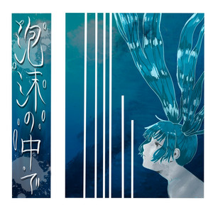 Kinoue64　放課後　ボカロ　自主製作CD-R　初音ミク　シューゲイザー Kinoue64 自主製作CD-R2枚セット 放課後 日常消滅 ボカロ｜Yahoo