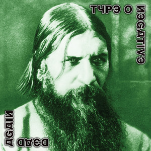 Type o negative 国内盤5枚セット ゴシック ヘヴィメタル ゴシックメタルの雄、Type O Negativeについて｜かなたん