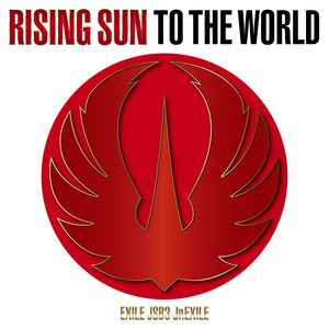 RISING SUN TO THE WORLD 三代目　RAMPAGE dvd RISING SUN TO THE WORLD | EXILE TRIBE Wiki | Fandom