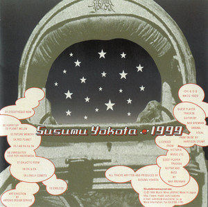 音楽レビュー『1999』Susumu Yokota（1999）'90年代最後に復活した